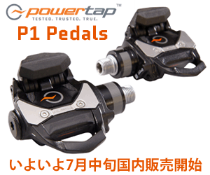 powertap P1 Pedals